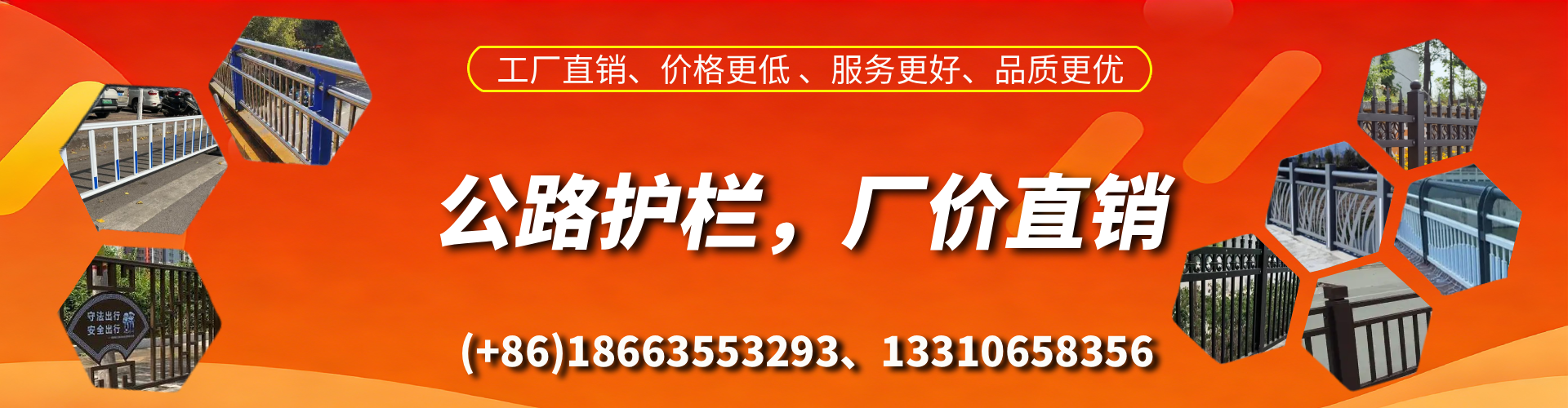 博尔塔拉公路护栏生产厂家